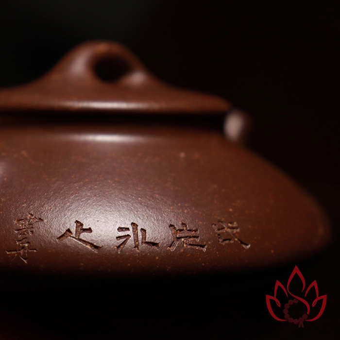 Ấm Tử Sa Thạch Biều Gia Bình Ẩn Sĩ | Đáy Tào Thanh | 120cc